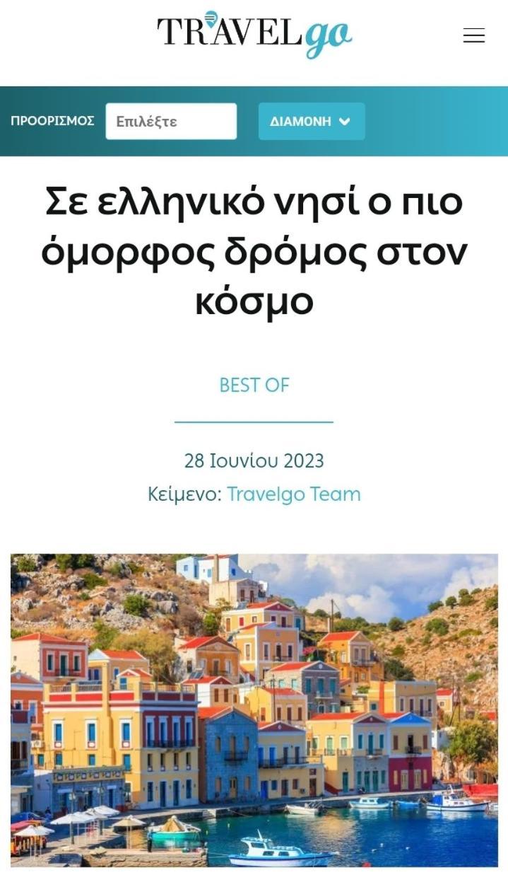Moschos Mansion Villa Sými Luaran gambar